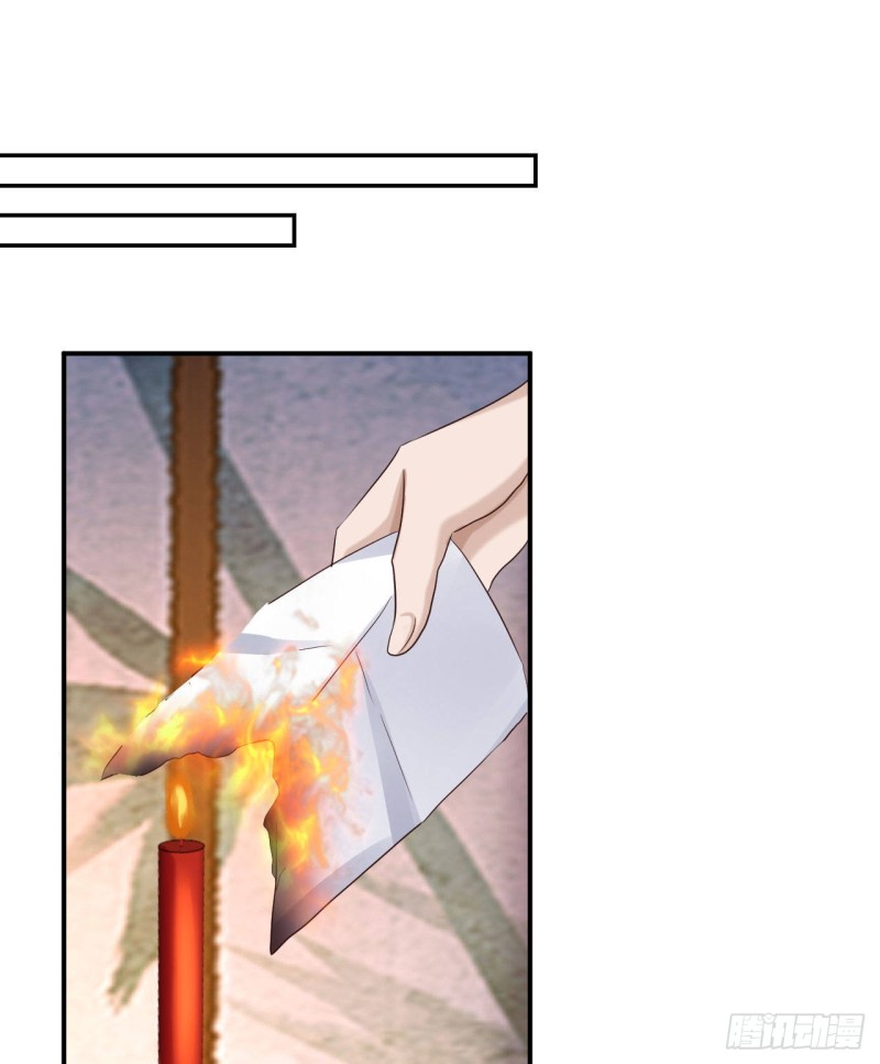 第68话 神龙宗族-第70话