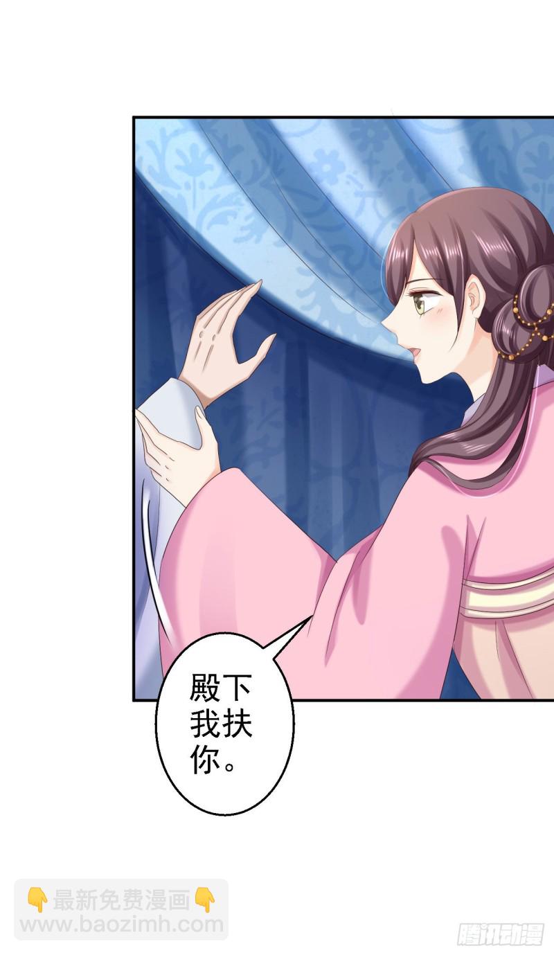 第68话 神龙宗族-第70话