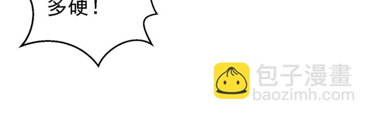 第7话 助你称帝(1/3)-第8话