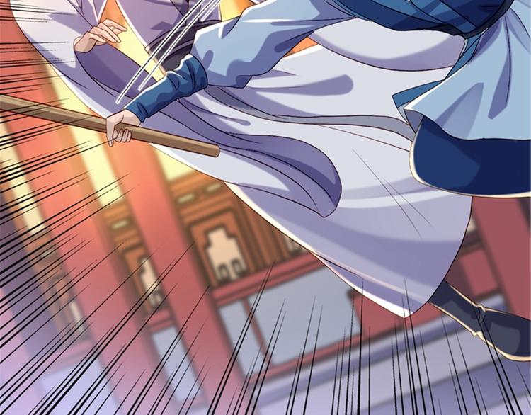 第7话 助你称帝(1/3)-第8话