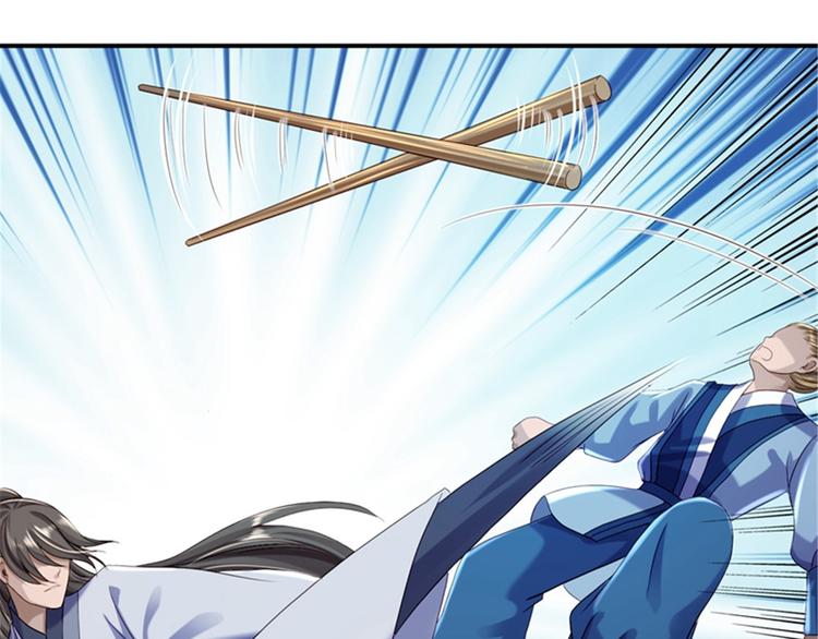 第7话 助你称帝(1/3)-第8话