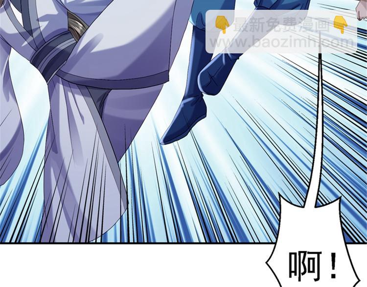 第7话 助你称帝(1/3)-第8话