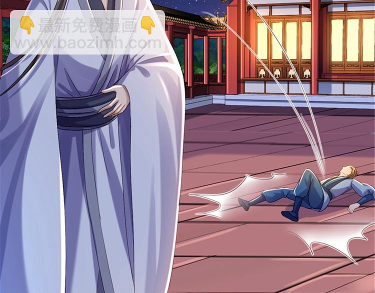 第7话 助你称帝(1/3)-第8话