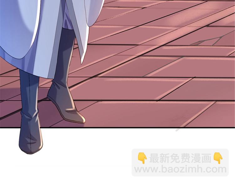 第7话 助你称帝(1/3)-第8话