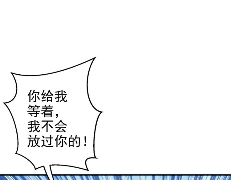 第7话 助你称帝(1/3)-第8话