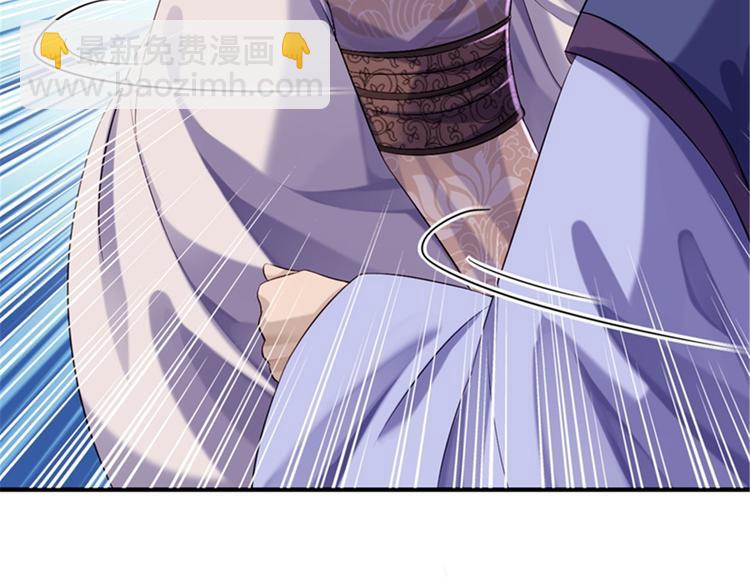 第7话 助你称帝(1/3)-第8话