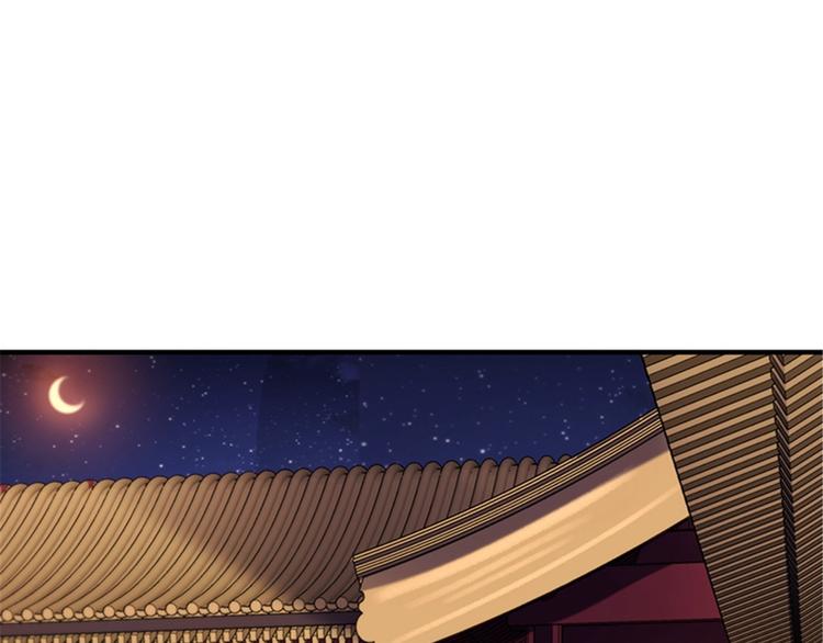 第7话 助你称帝(1/3)-第8话