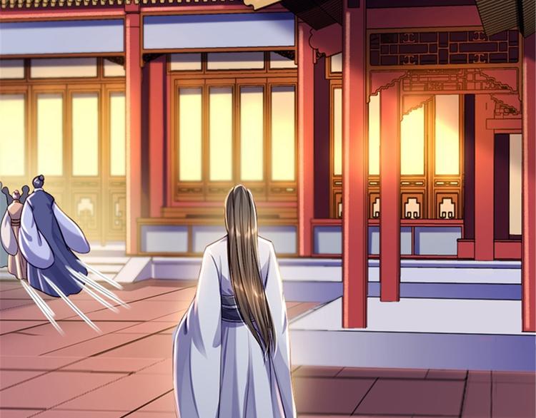 第7话 助你称帝(1/3)-第8话