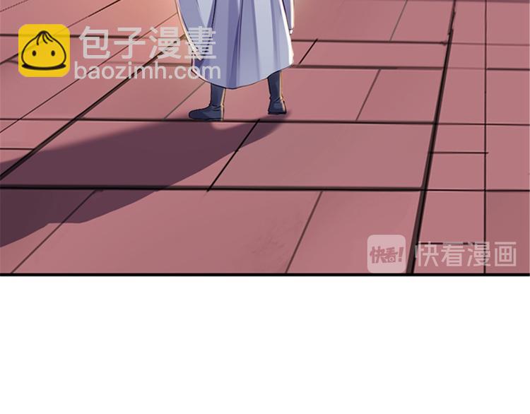 第7话 助你称帝(1/3)-第8话