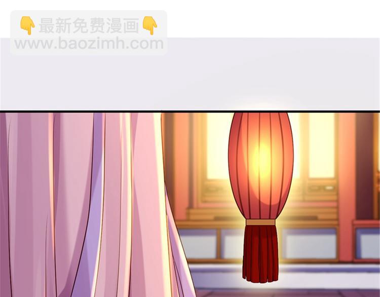 第7话 助你称帝(1/3)-第8话