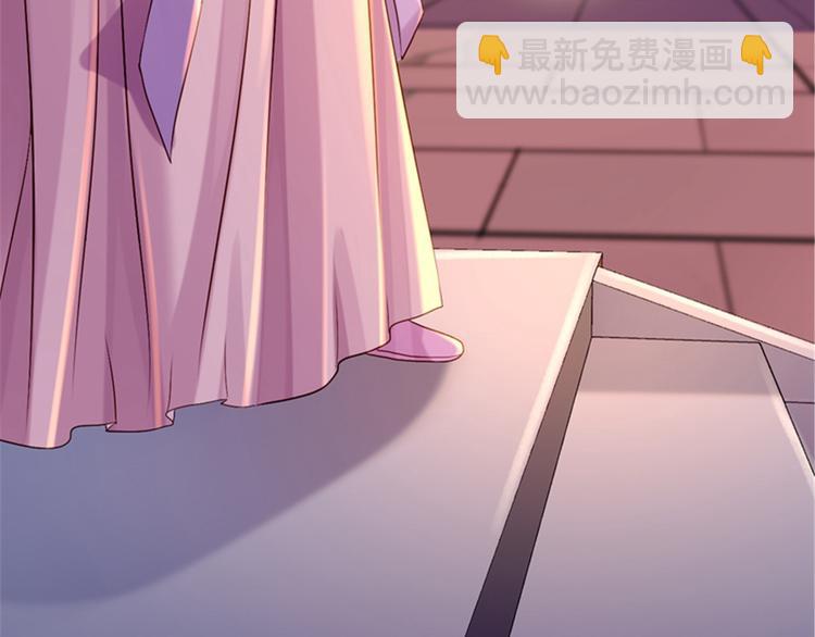 第7话 助你称帝(1/3)-第8话