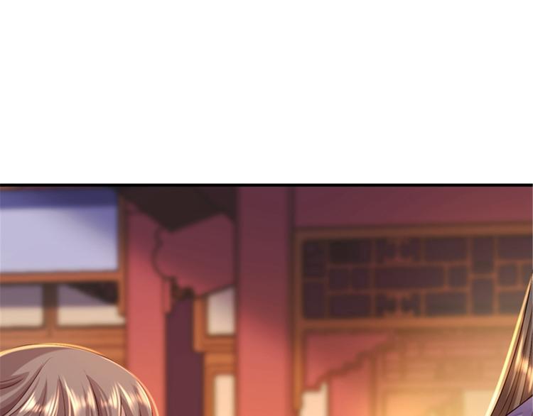 第7话 助你称帝(1/3)-第8话