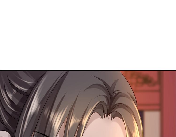 第7话 助你称帝(1/3)-第8话