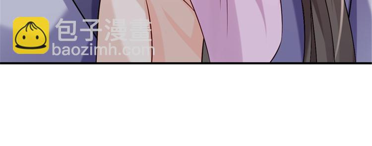 第7话 助你称帝(1/3)-第8话