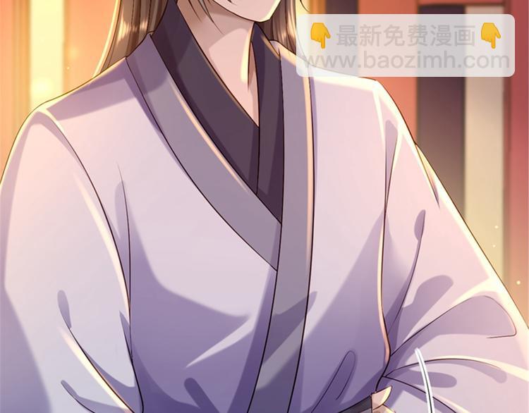 第7话 助你称帝(1/3)-第8话