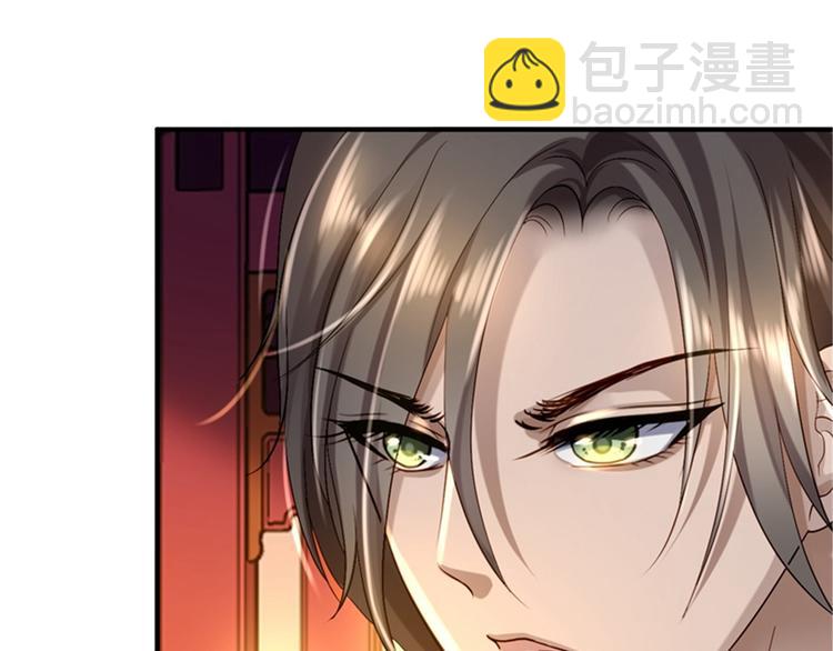 第7话 助你称帝(1/3)-第8话