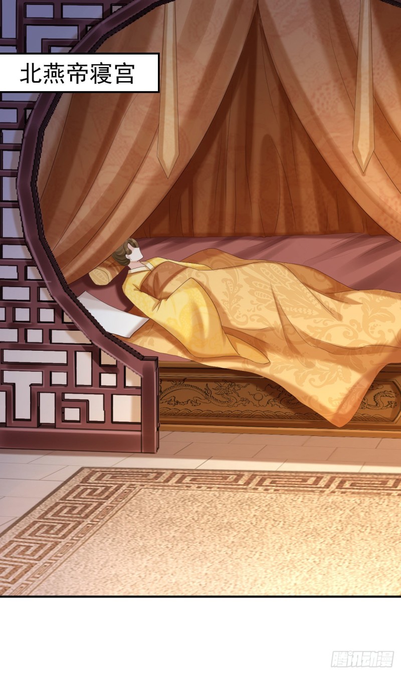 第70话 画像风波-第72话