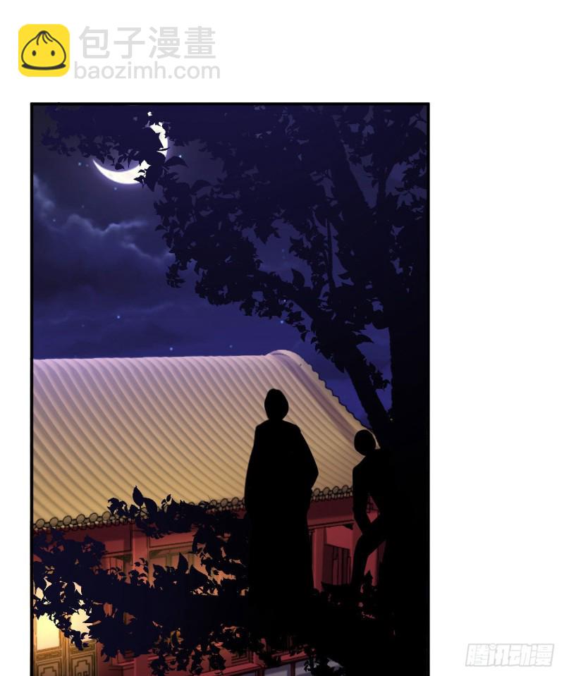 第70话 画像风波-第72话