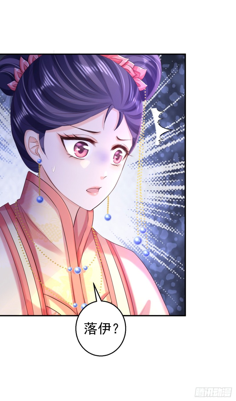 第70话 画像风波-第72话