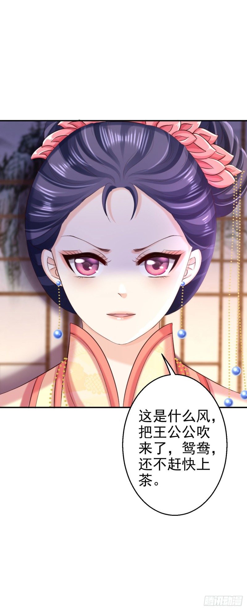 第70话 画像风波-第72话