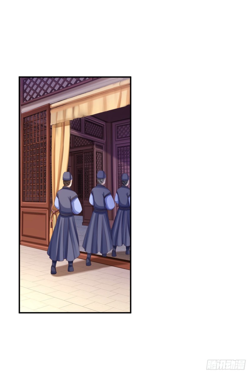 第70话 画像风波-第72话