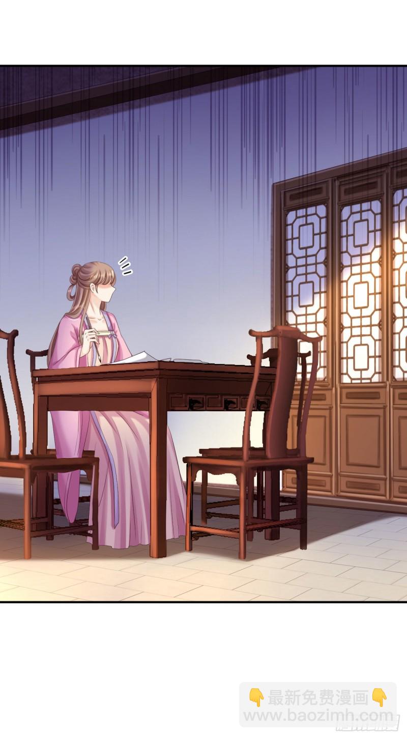 第70话 画像风波-第72话