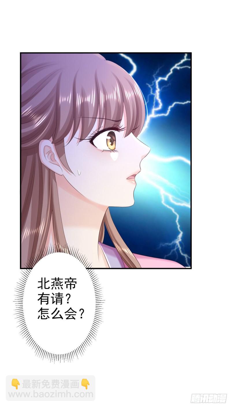 第70话 画像风波-第72话