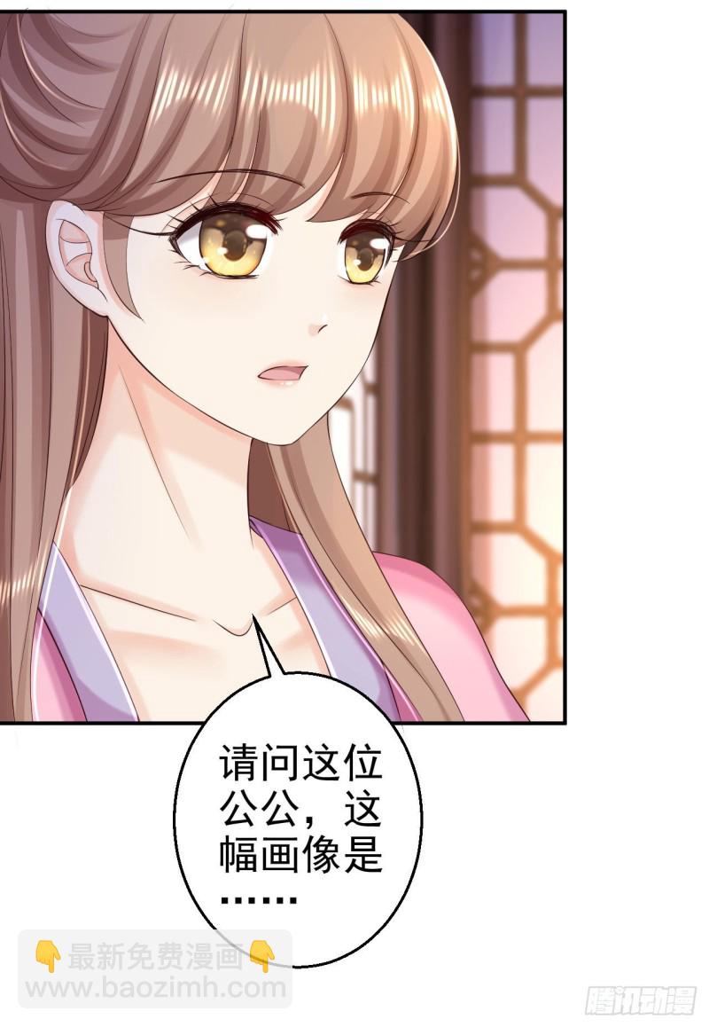 第70话 画像风波-第72话