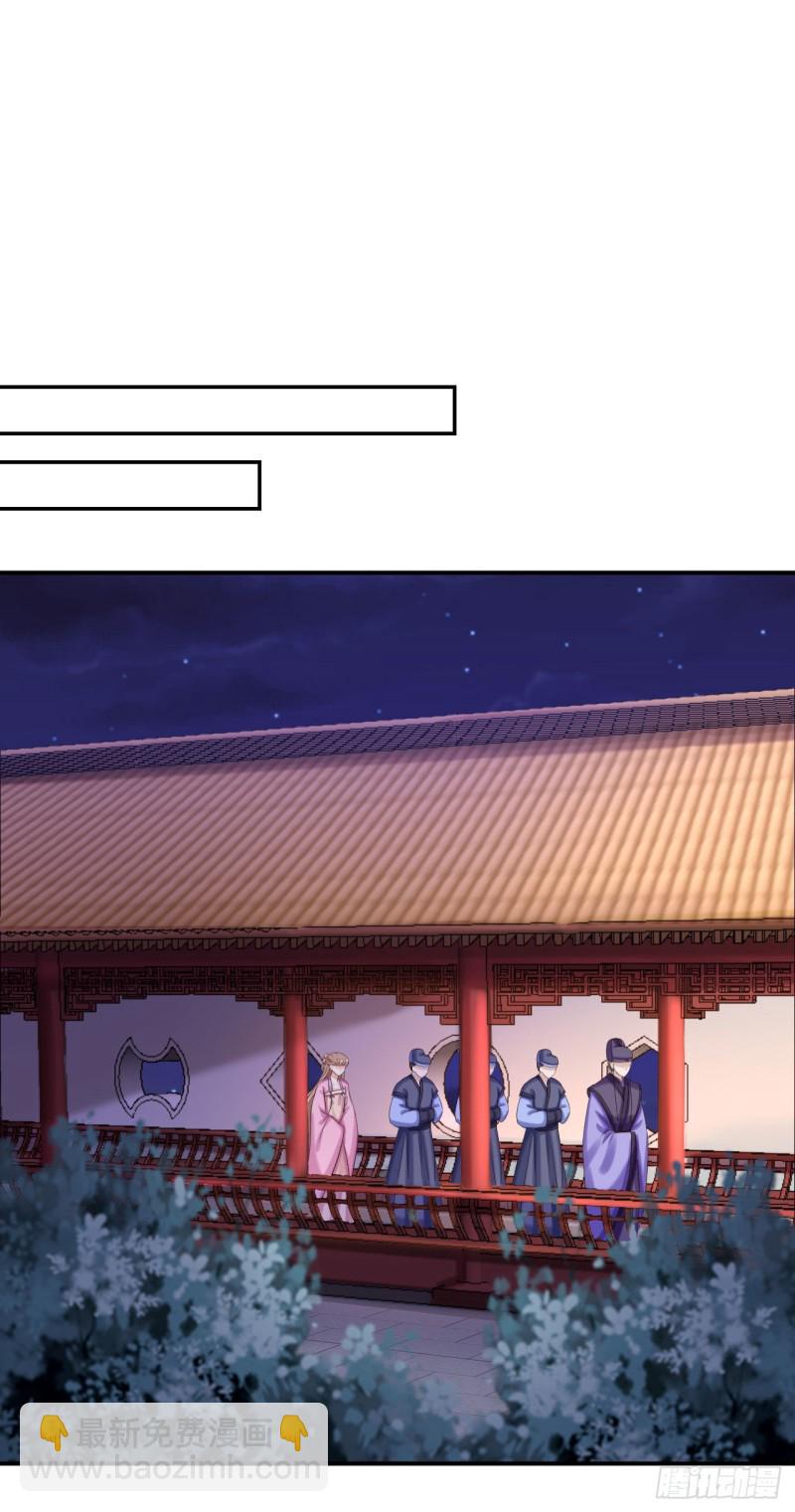 第70话 画像风波-第72话