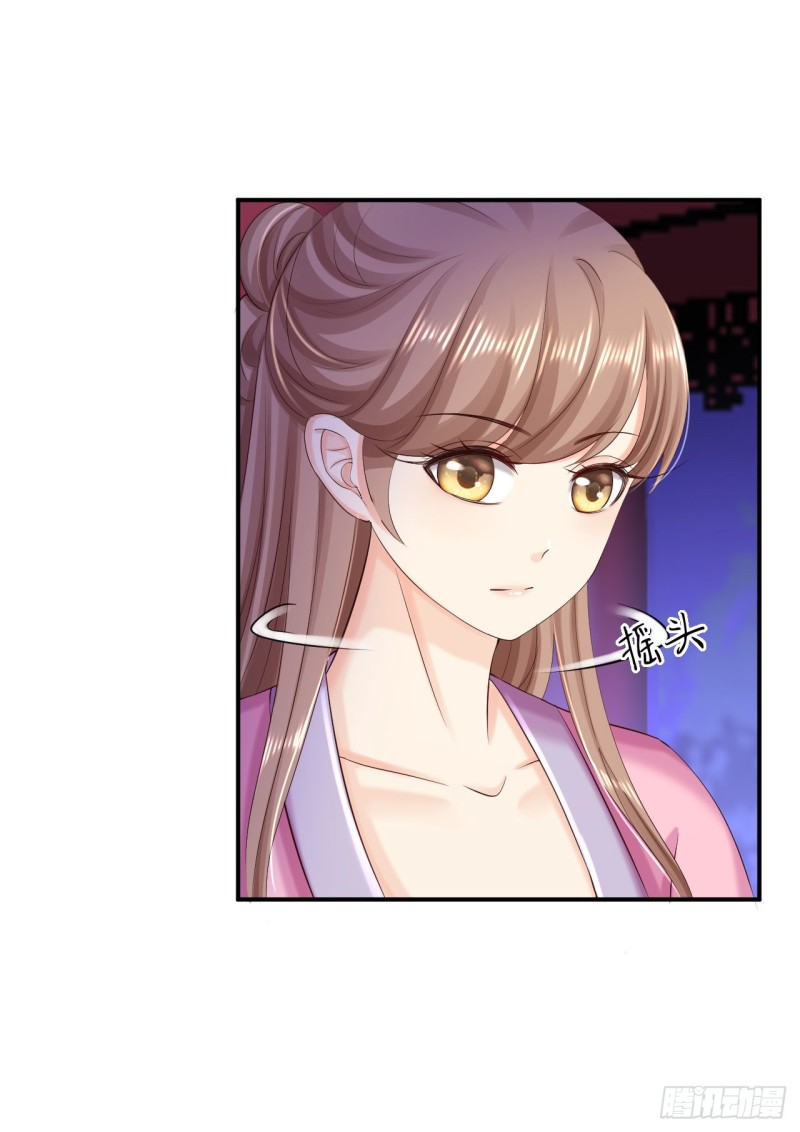 第70话 画像风波-第72话