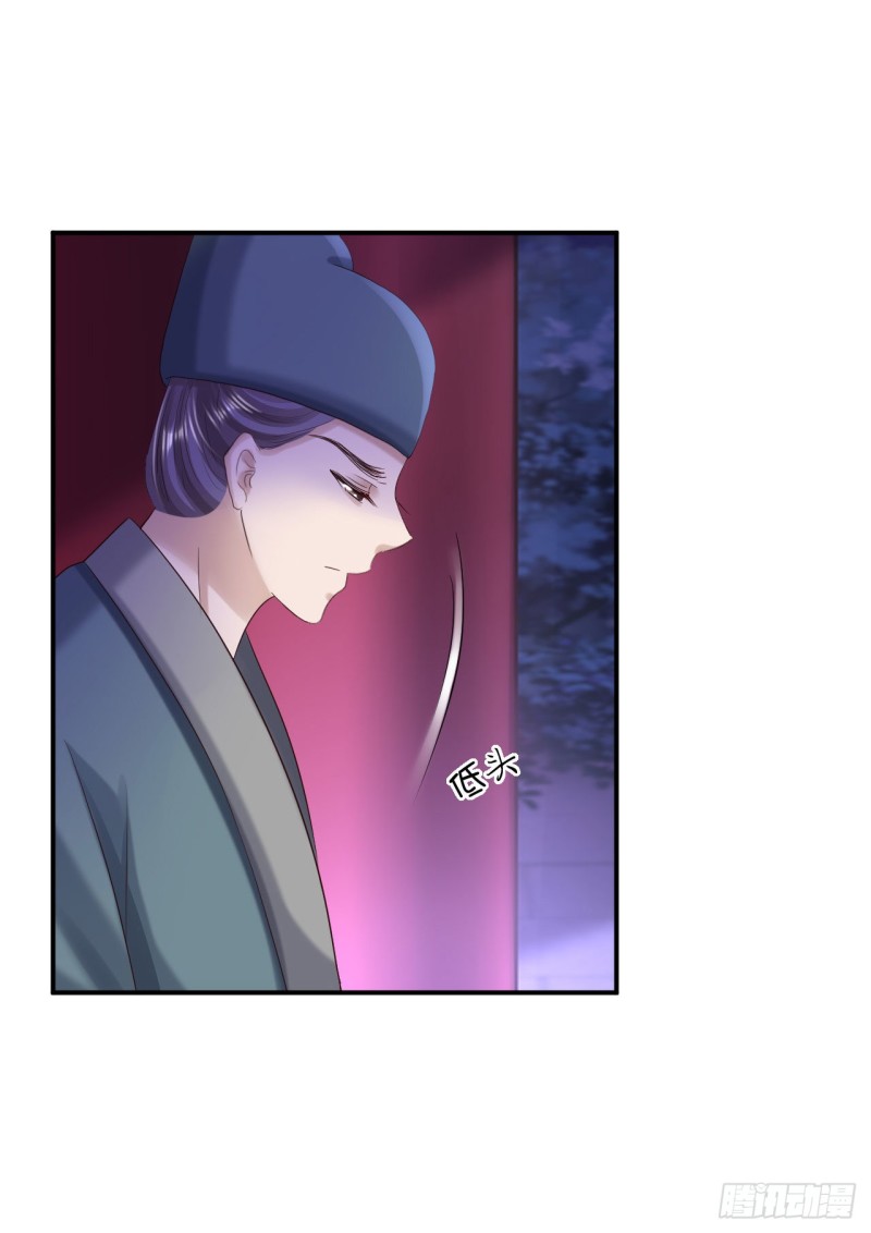 第70话 画像风波-第72话