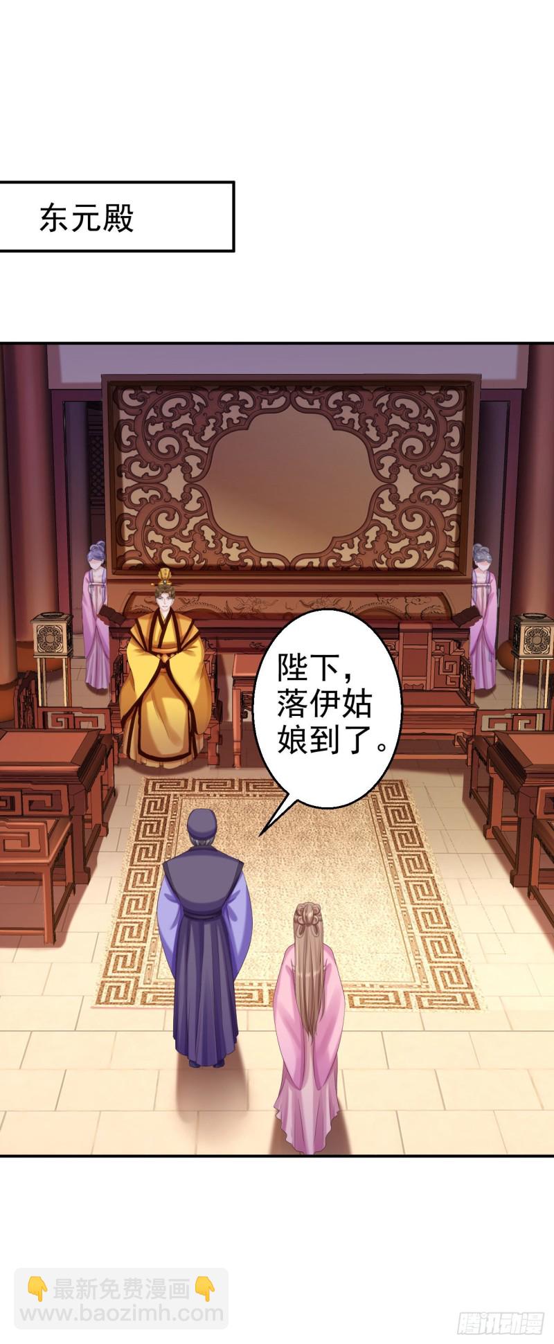 第70话 画像风波-第72话