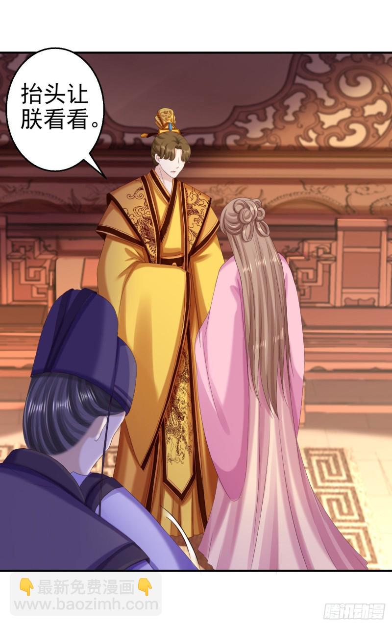 第70话 画像风波-第72话