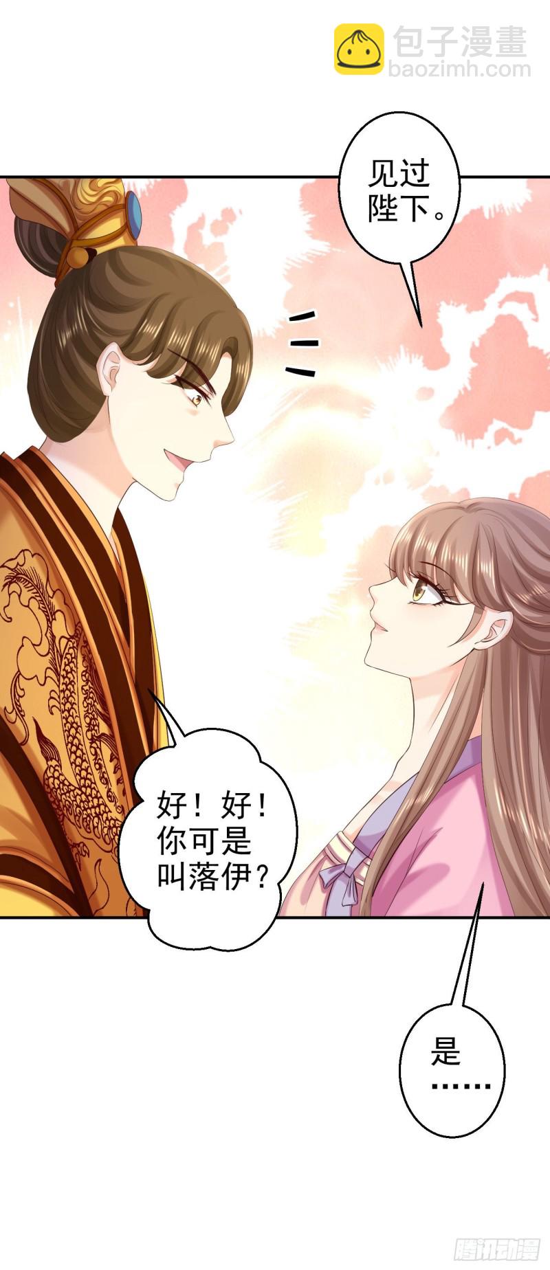 第70话 画像风波-第72话