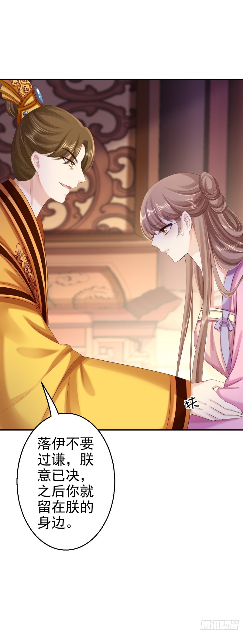 第70话 画像风波-第72话