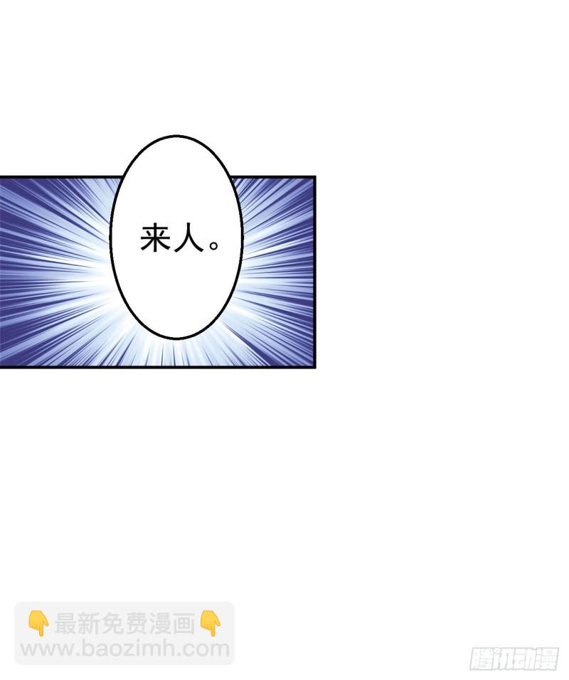 第70话 画像风波-第72话