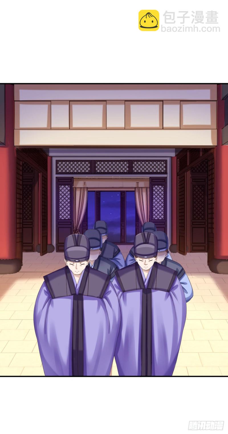 第70话 画像风波-第72话