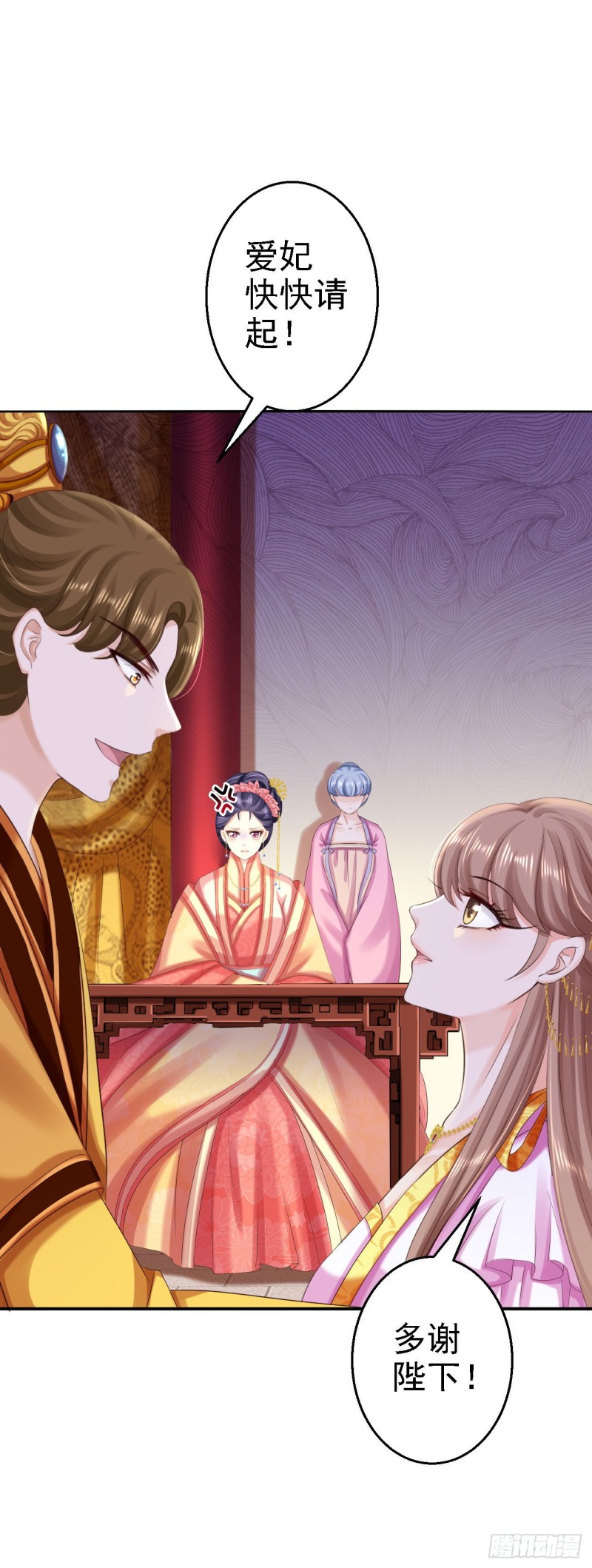 第72话 封妃大典-第74话