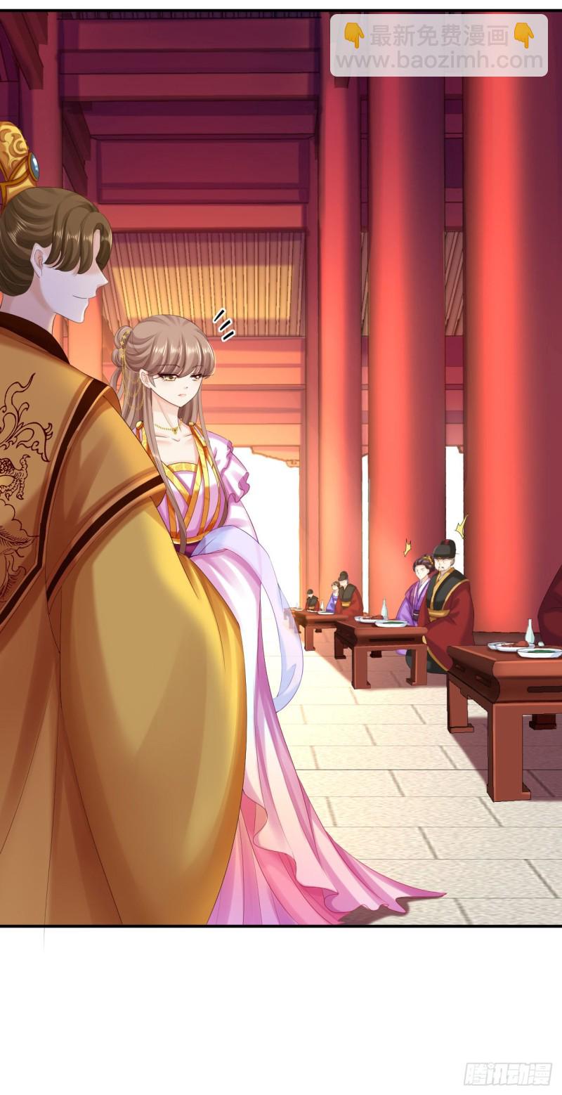 第72话 封妃大典-第74话