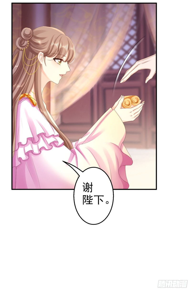 第74话 好大的胆子-第76话