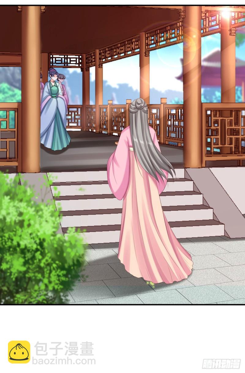 第74话 好大的胆子-第76话