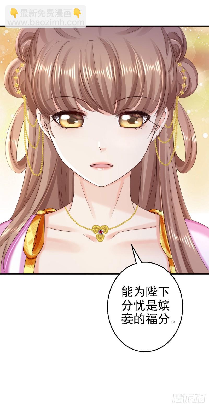 第74话 好大的胆子-第76话