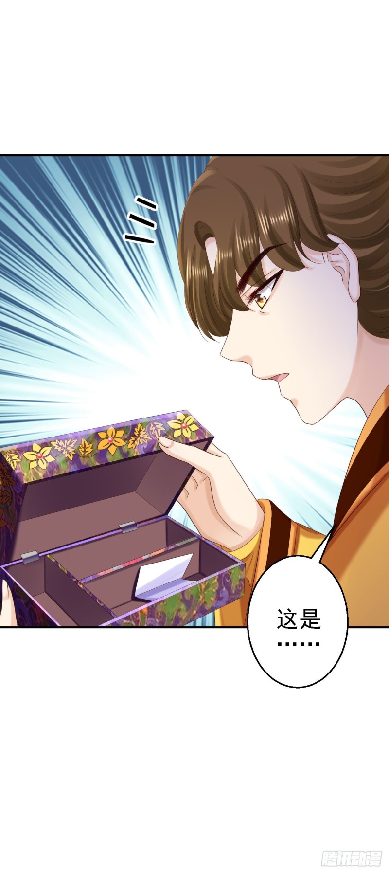 第74话 好大的胆子-第76话