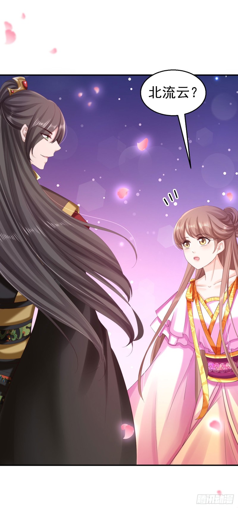 第76话 远妃怀孕-第78话