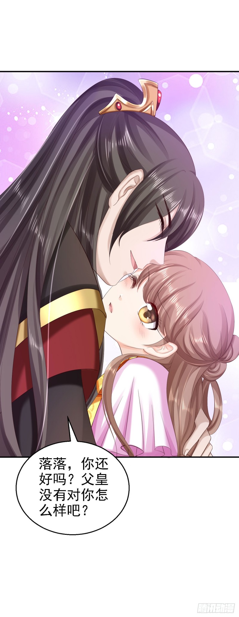 第76话 远妃怀孕-第78话