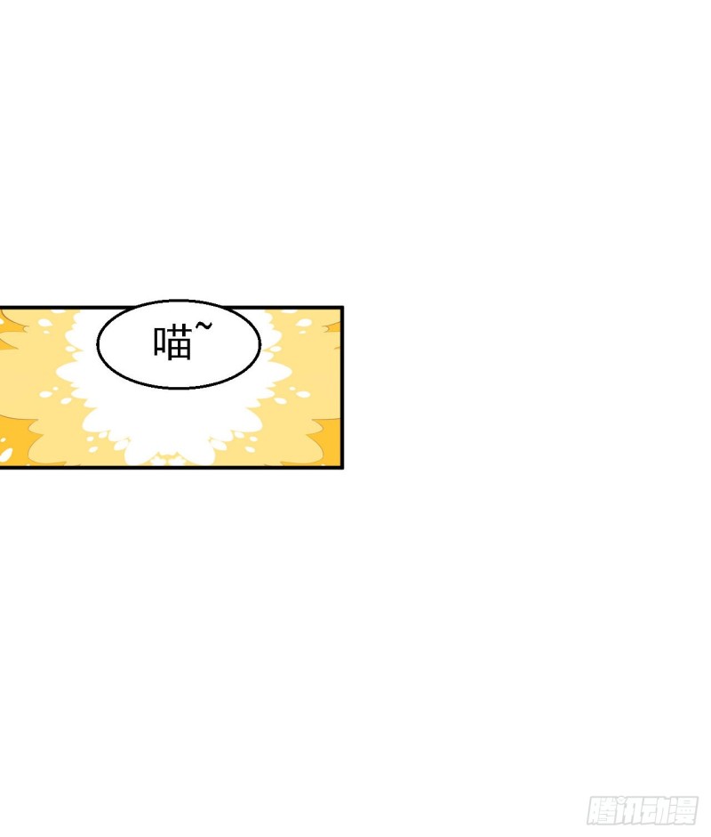 第76话 远妃怀孕-第78话