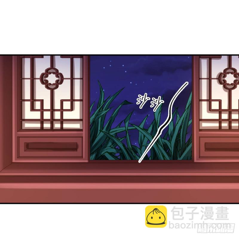 第76话 远妃怀孕-第78话