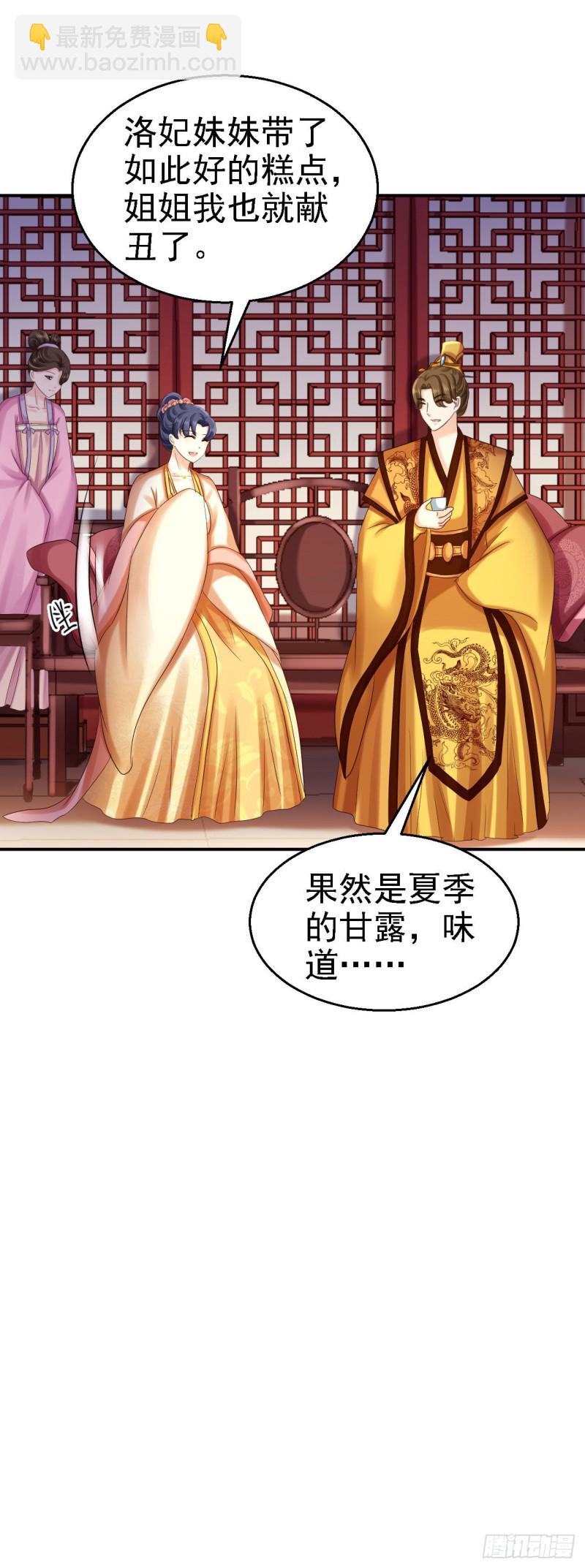 第78话 重大嫌疑-第80话