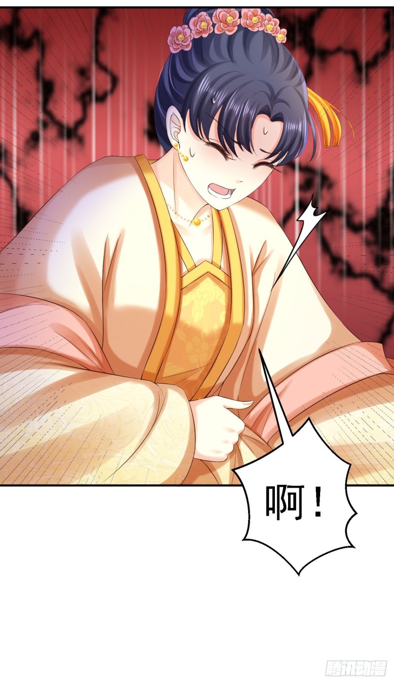 第78话 重大嫌疑-第80话