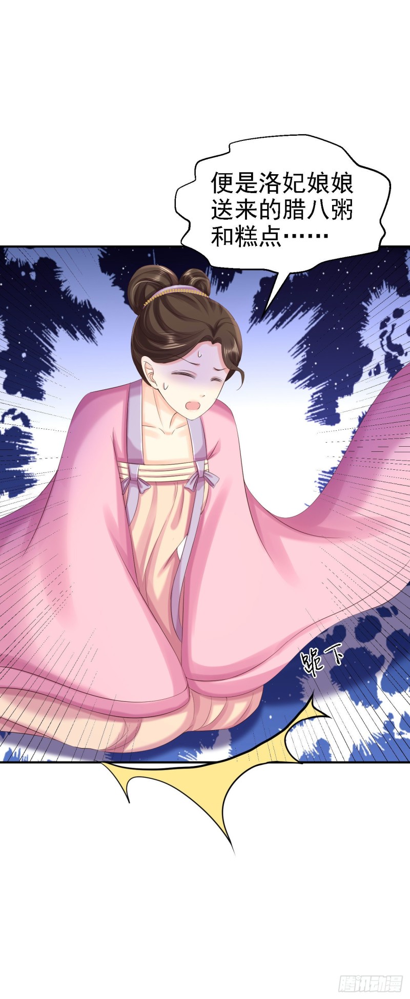 第78话 重大嫌疑-第80话